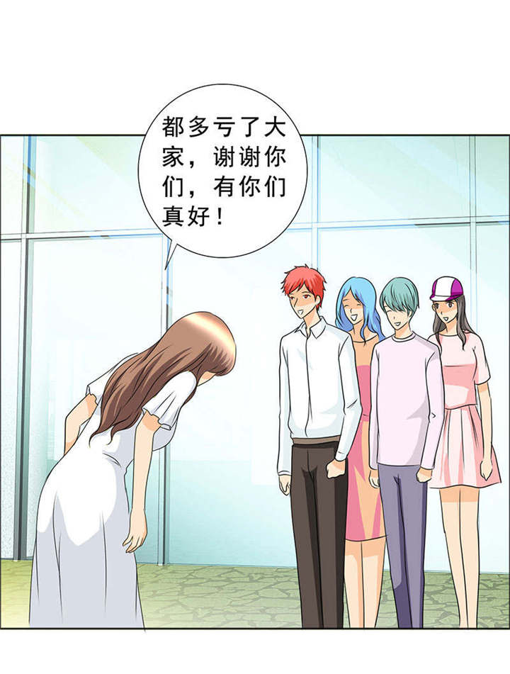 如果从没爱过你漫画,第119章：一家团聚5图