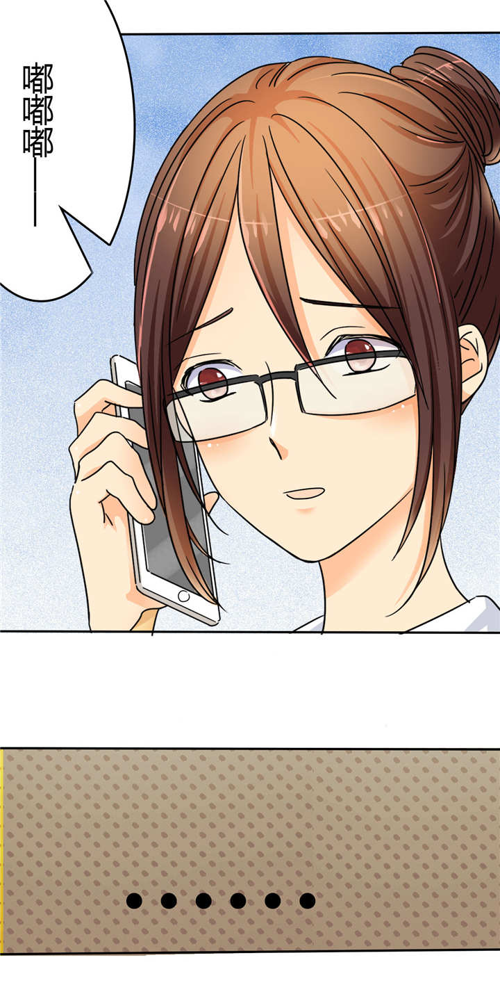 如果从没爱过你漫画,第5章：麻木了，可是这里会痛呢1图