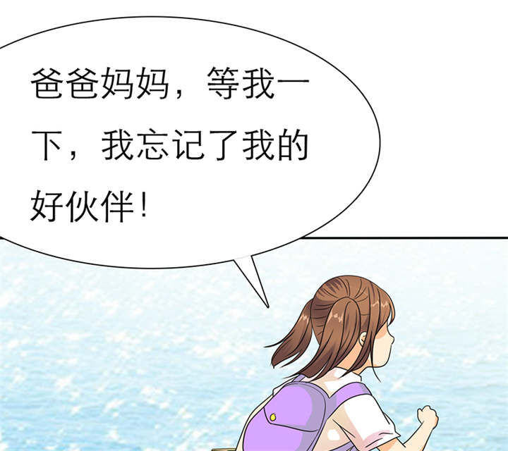 如果从没爱过你漫画,第48章：番外篇1：姐妹记忆5图