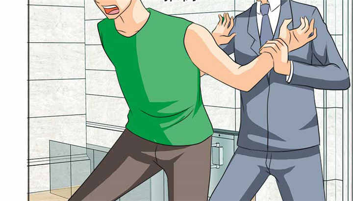 如果从没爱过你漫画,第126章：言之晴的骚扰？3图