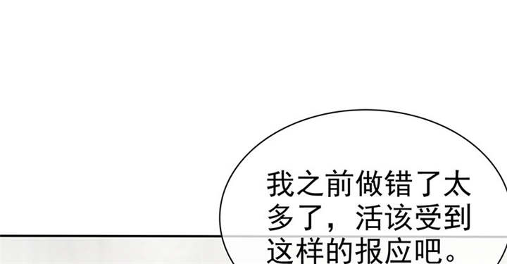 如果从没爱过你漫画,第105章：我想和儿子视频2图