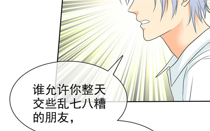 如果从没爱过你漫画,第103章：陆云湛！我成年了！5图