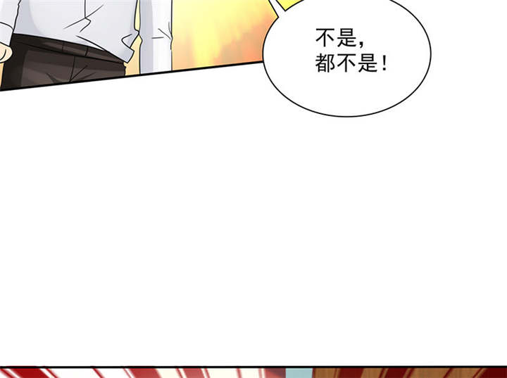 如果从没爱过你漫画,第88章：言小安，我爱上你了4图