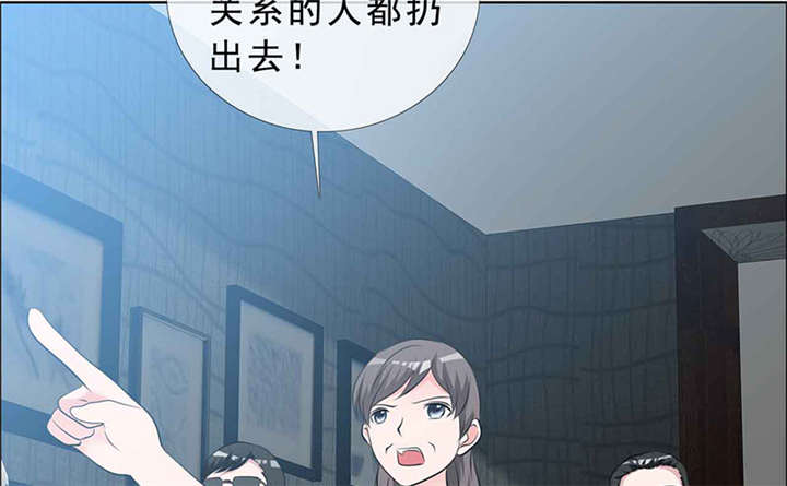 如果从没爱过你漫画,第138章：你这个丧门星5图