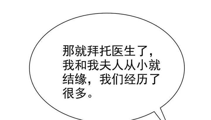 如果从没爱过你漫画,第103章：陆云湛！我成年了！1图