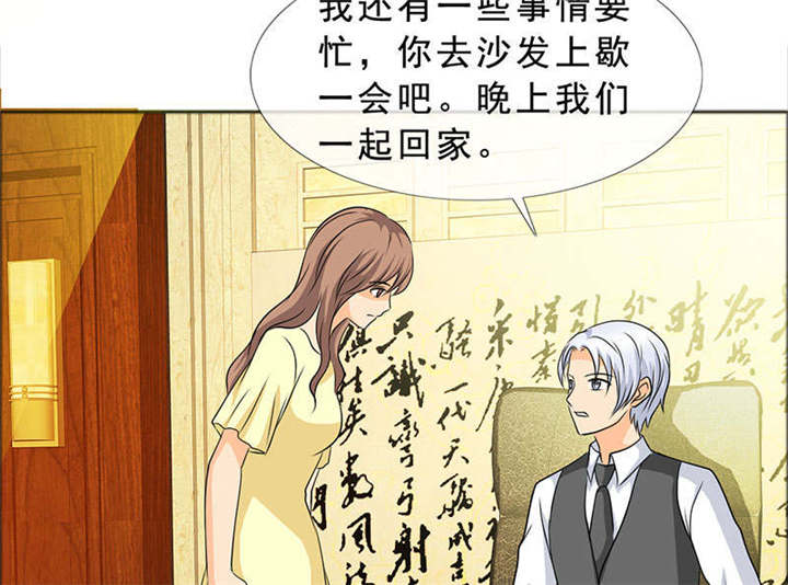 如果从没爱过你漫画,第129章：你这么想最好3图