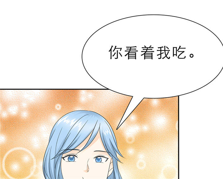 如果从没爱过你漫画,第58章：小安的生日1图