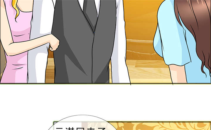 如果从没爱过你漫画,第143章：我当然记得你2图