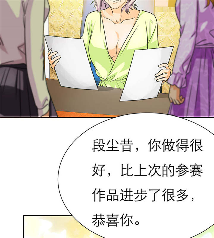 如果从没爱过你漫画,第69章：法国篇：表面姐妹3图