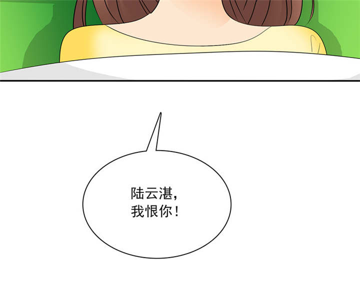 如果从没爱过你漫画,第85章：该来的不来..2图