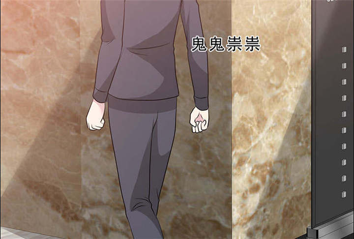 如果从没爱过你漫画,第135章：这次，不能失败！3图