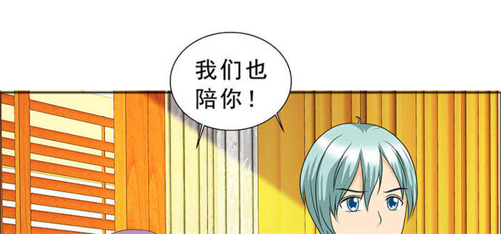 如果从没爱过你漫画,第125章：前往加省1图