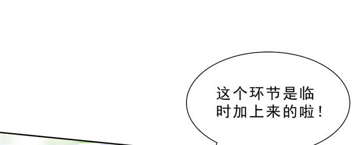 如果从没爱过你漫画,第96章：我来抱孩子~5图