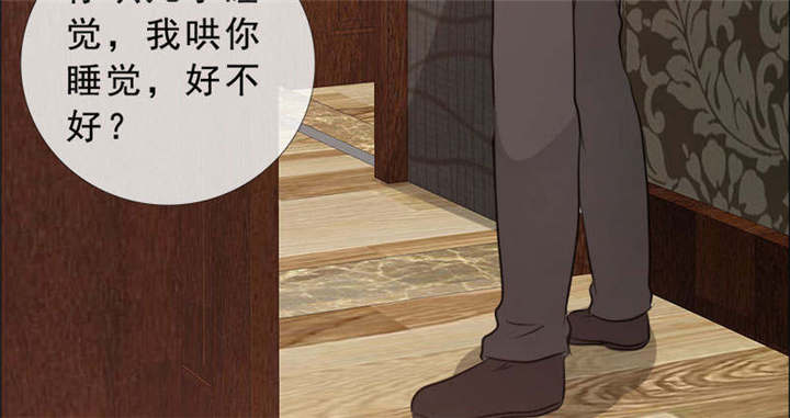 如果从没爱过你漫画,第134章：迟到的惊喜2图
