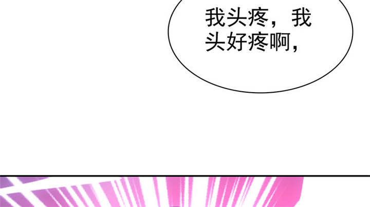 如果从没爱过你漫画,第104章：男人好难~3图