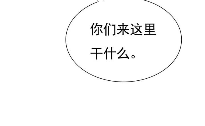 如果从没爱过你漫画,第76章：阿伯到，真相大白。2图