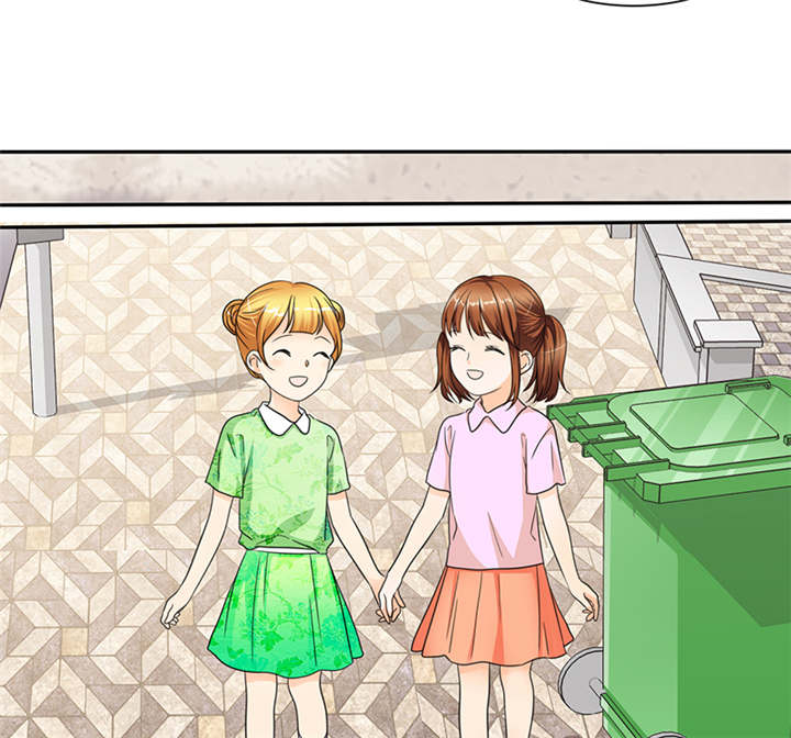 如果从没爱过你漫画,第49章：番外篇2：姐妹记忆5图