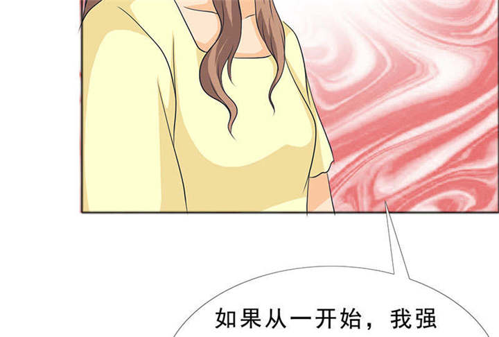 如果从没爱过你漫画,第128章：放过她4图