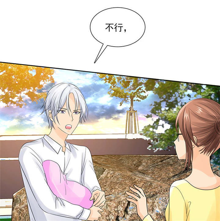 如果从没爱过你漫画,第91章：孩子给我！5图