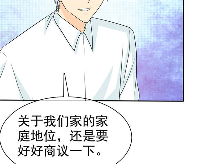 如果从没爱过你漫画,第105章：我想和儿子视频1图