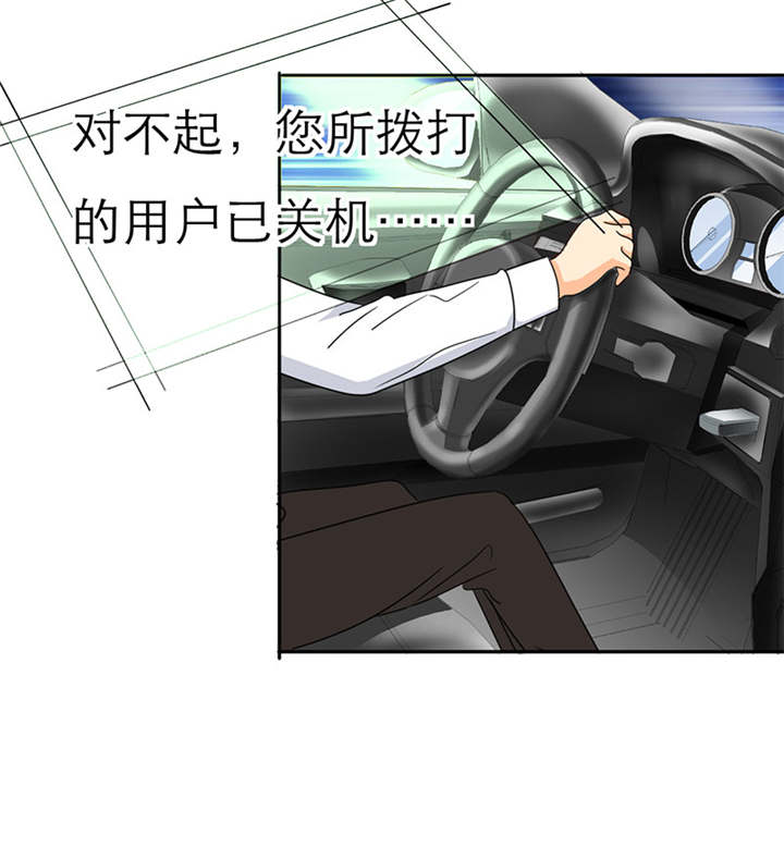 如果从没爱过你漫画,第32章：云湛，我再也不走了。2图