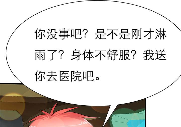 如果从没爱过你漫画,第52章：小安的希望3图
