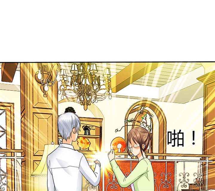 如果从没爱过你漫画,第61章：去哪里鬼混了！2图