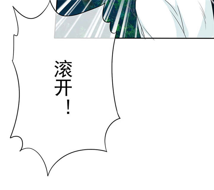 如果从没爱过你漫画,第108章：别咬我屁股！4图