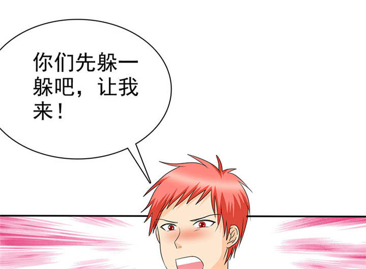 如果从没爱过你漫画,第108章：别咬我屁股！5图