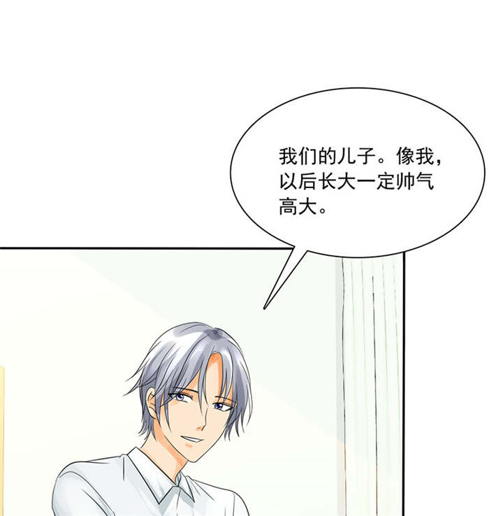 如果从没爱过你漫画,第87章：最后的心结1图