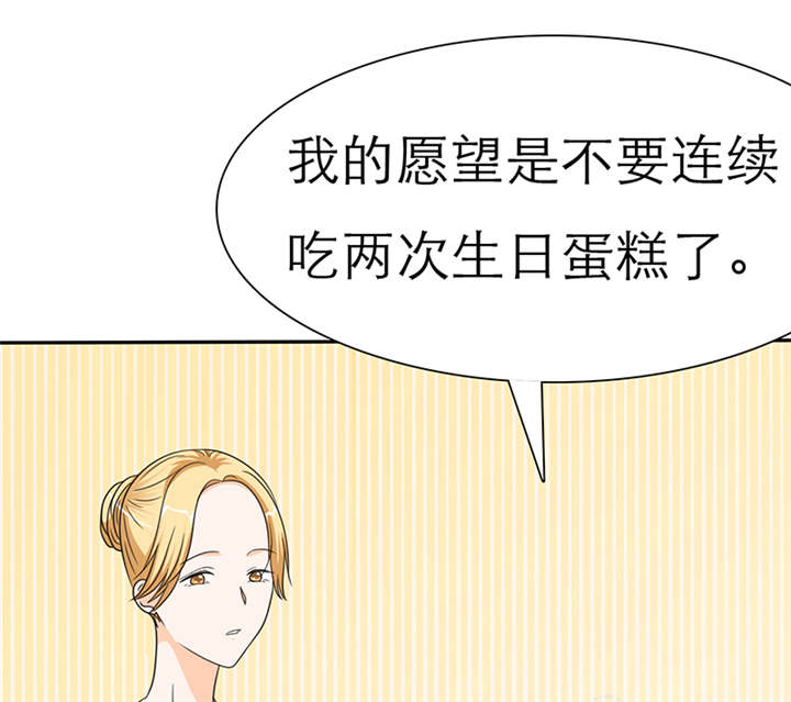 如果从没爱过你漫画,第50章：番外篇3：姐妹记忆4图