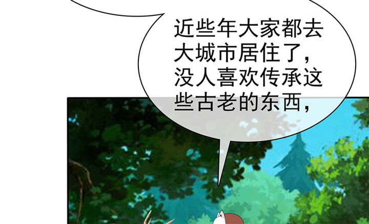 如果从没爱过你漫画,第111章：你究竟为了什么？！1图
