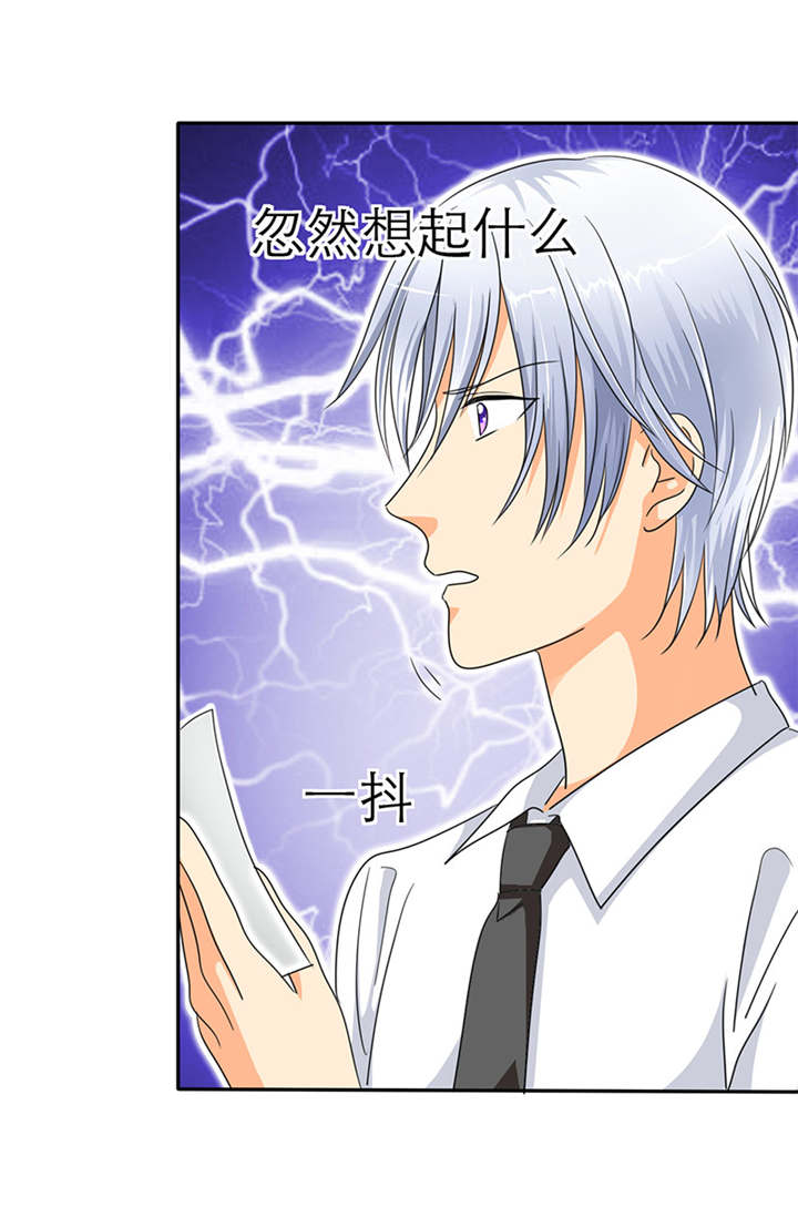 如果从没爱过你漫画,第30章：我要活到孩子出生！5图