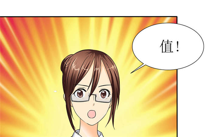 如果从没爱过你漫画,第54章：陆云湛这个王八蛋3图