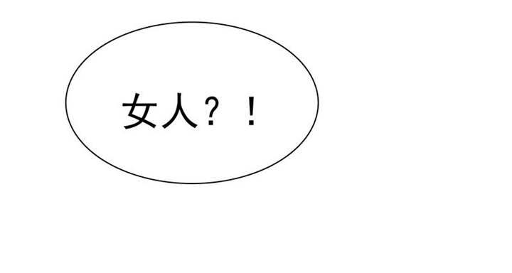 如果从没爱过你漫画,第79章：陆云湛，来了。1图