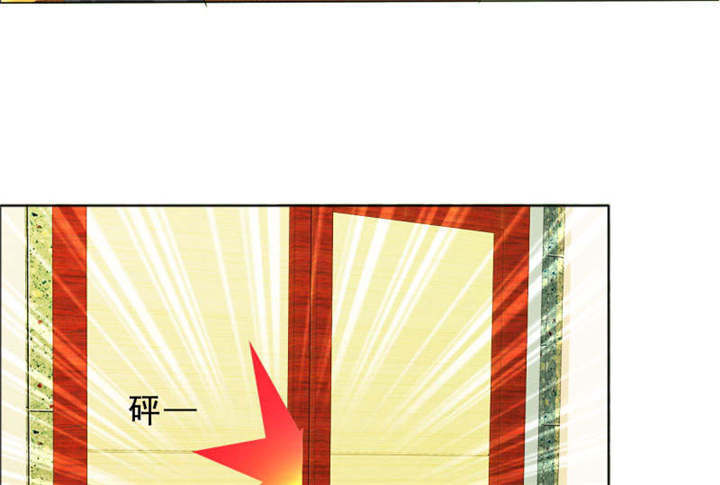 如果从没爱过你漫画,第132章：让我打一顿吧4图