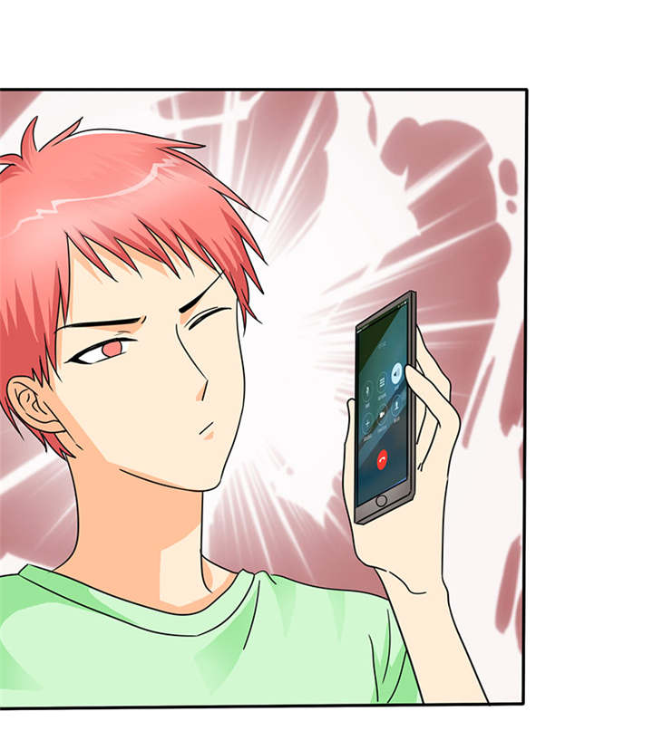 如果从没爱过你漫画,第33章：言小安，我追定了。4图