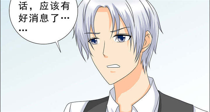 如果从没爱过你漫画,第119章：一家团聚5图