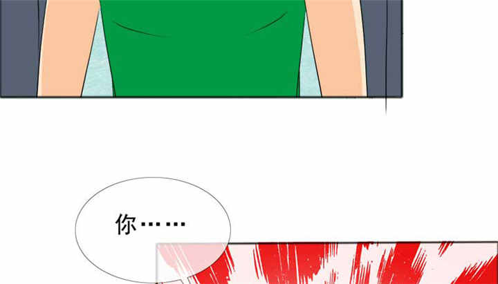 如果从没爱过你漫画,第126章：言之晴的骚扰？4图
