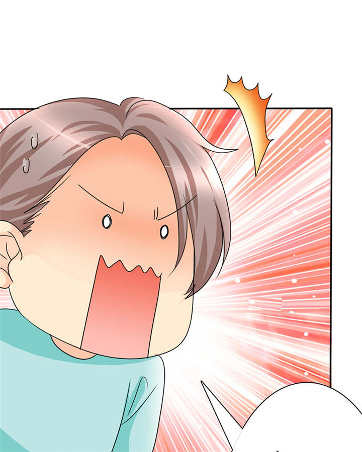 如果从没爱过你漫画,第41章：感觉，要恋爱了3图