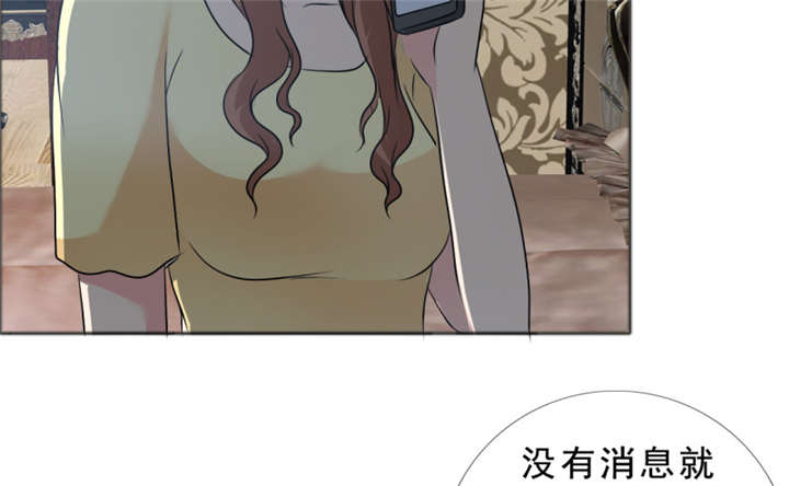 如果从没爱过你漫画,第141章：一个条件2图