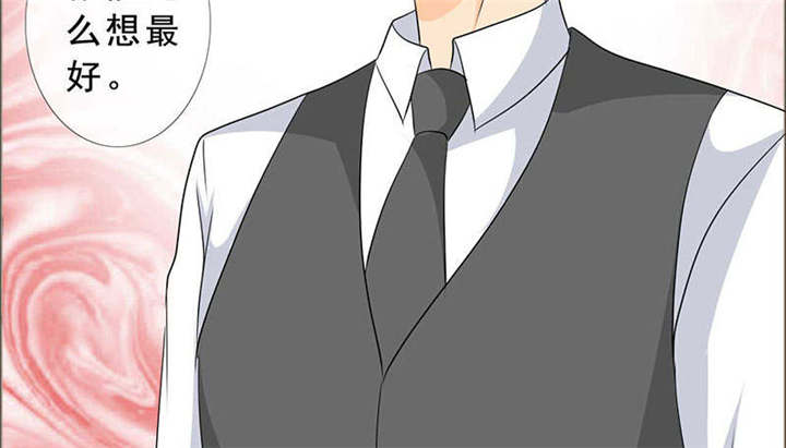 如果从没爱过你漫画,第129章：你这么想最好1图