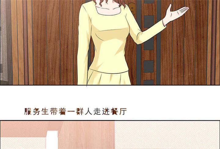 如果从没爱过你漫画,第135章：这次，不能失败！1图