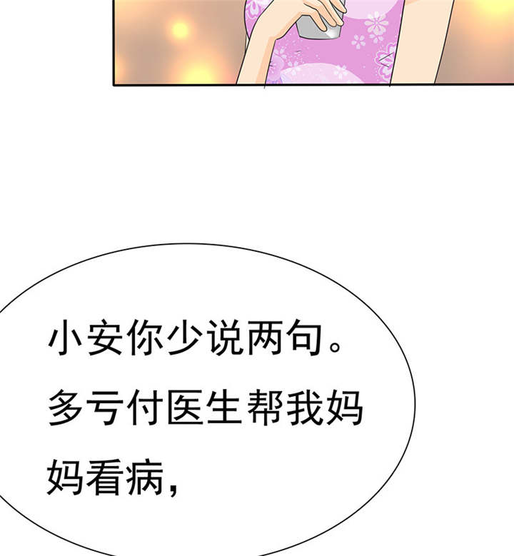 如果从没爱过你漫画,第77章：宝宝在踢我呢2图