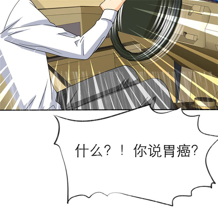 如果从没爱过你漫画,第53章：你的命！我保了。1图