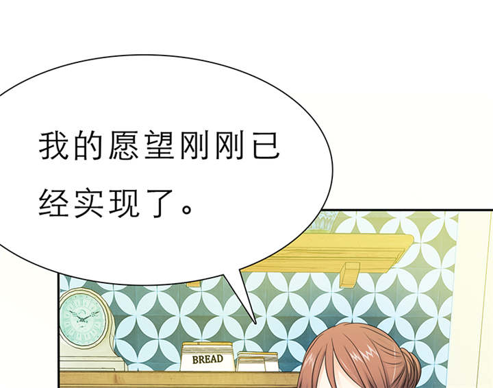 如果从没爱过你漫画,第58章：小安的生日1图