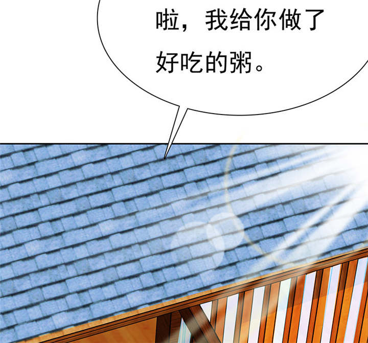 如果从没爱过你漫画,第79章：陆云湛，来了。1图