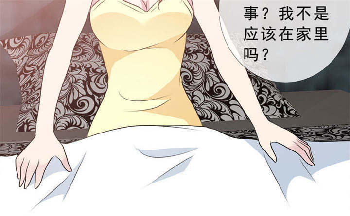 如果从没爱过你漫画,第134章：迟到的惊喜4图