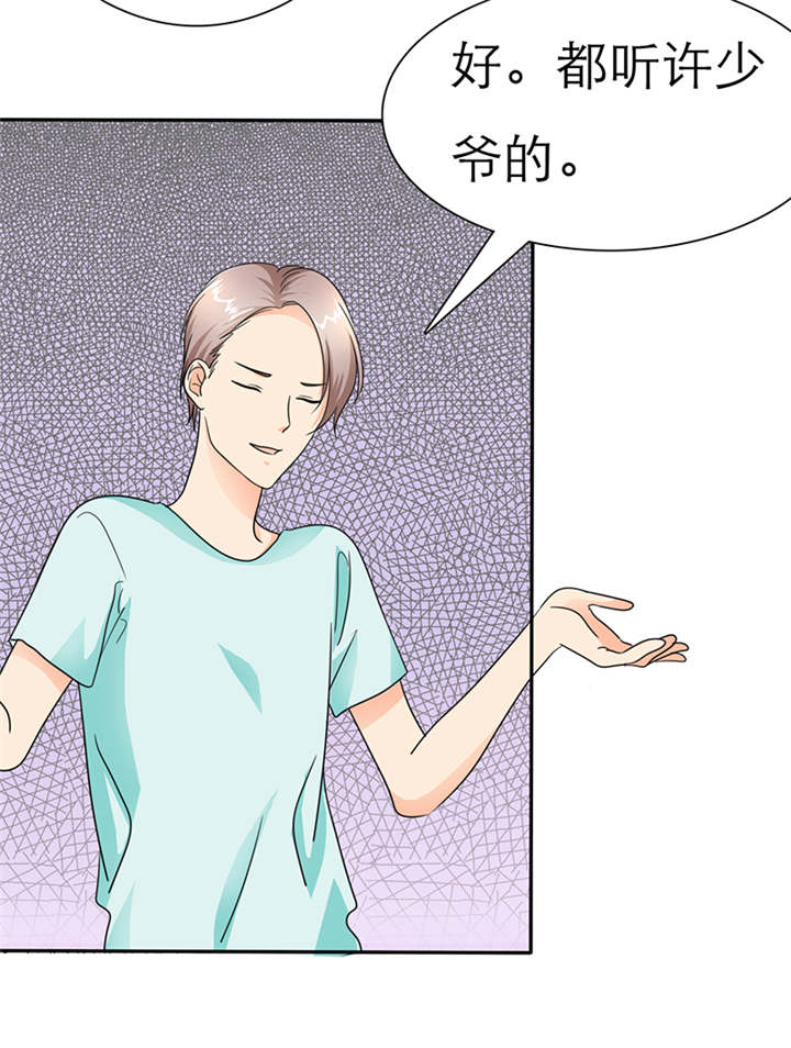 如果从没爱过你漫画,第42章：做我女朋友吧4图