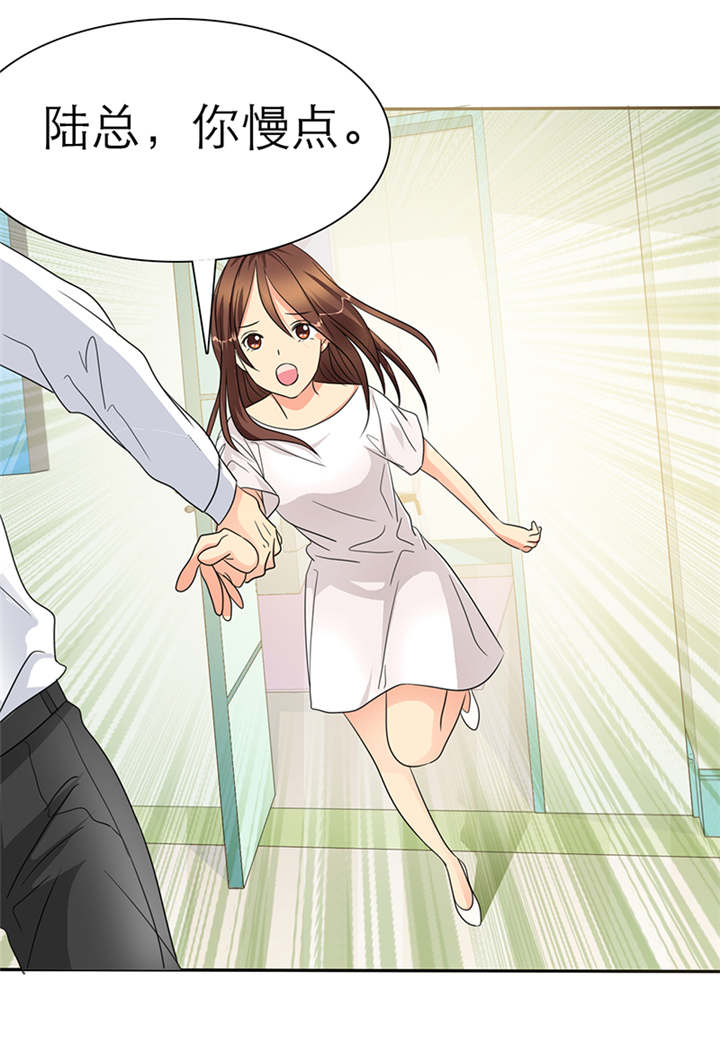 如果从没爱过你漫画,第39章：轻一点，我疼2图